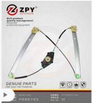 ZPY 8R0 837 461