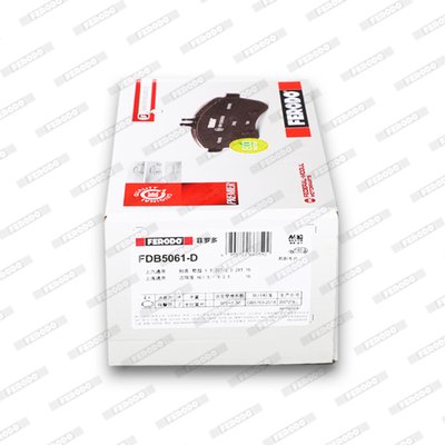 FERODO FDB5061-D