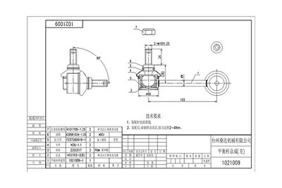 WXQP 52798