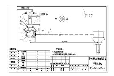 WXQP 55102