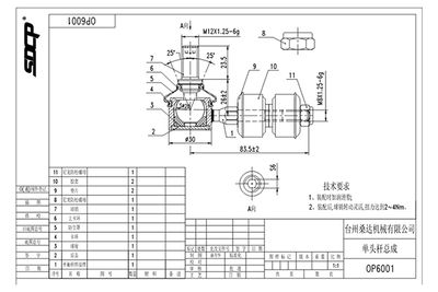 WXQP 580019