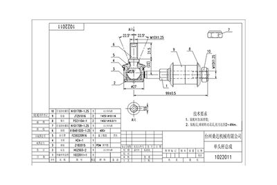 WXQP 52790