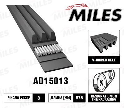 MILES AD15013