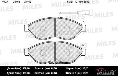 MILES E100040