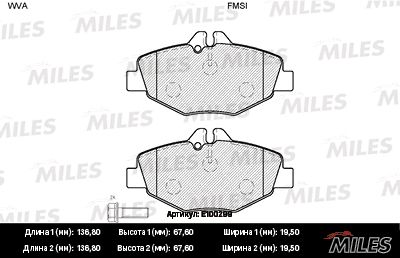 MILES E100299