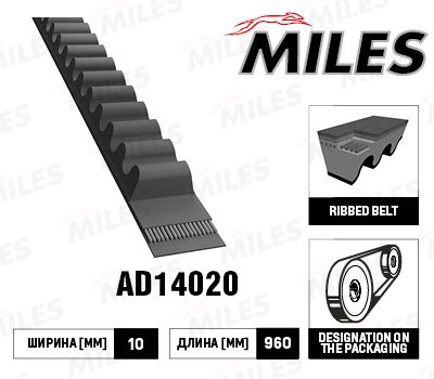 MILES AD14020