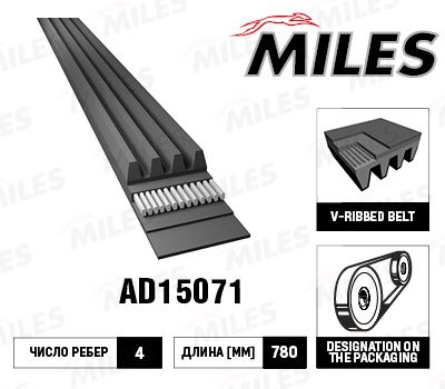 MILES AD15071