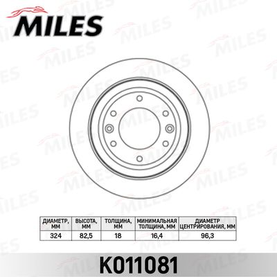 MILES K011081