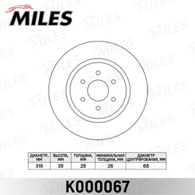 MILES K000067