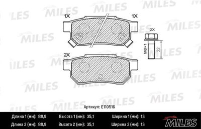 MILES E110516