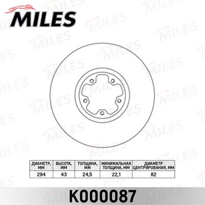 MILES K000087