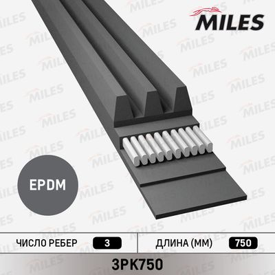 MILES 3PK750