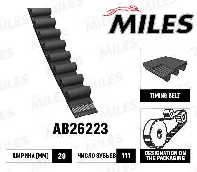 MILES AB26223