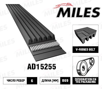 MILES AD15255