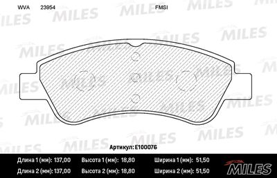 MILES E100076