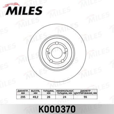 MILES K000370