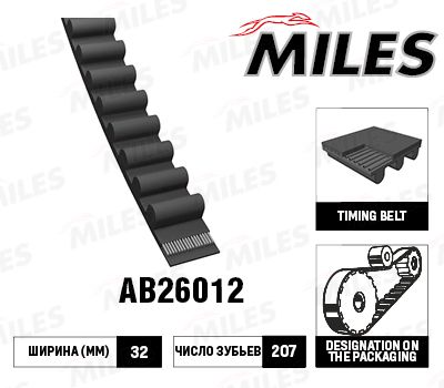 MILES AB26012