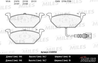 MILES E500132