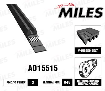 MILES AD15515