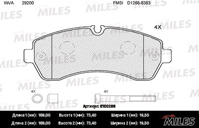 MILES E100295