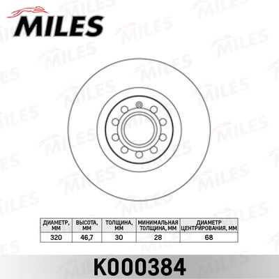 MILES K000384