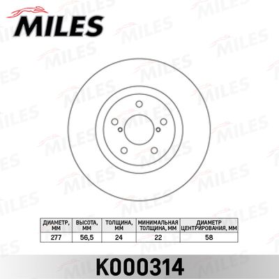 MILES K000314