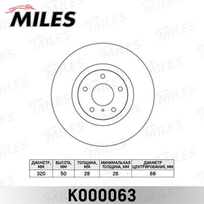 MILES K000063