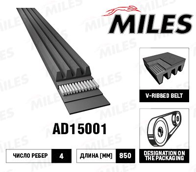 MILES AD15001