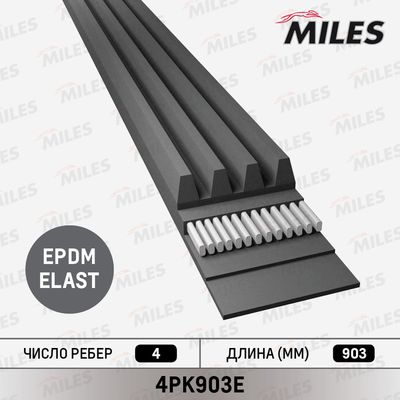 MILES 4PK903E