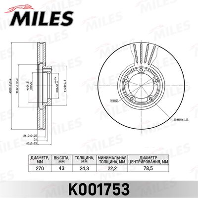 MILES K001753