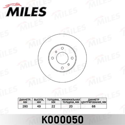 MILES K000050