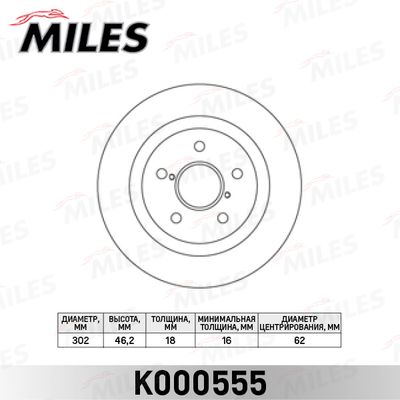 MILES K000555