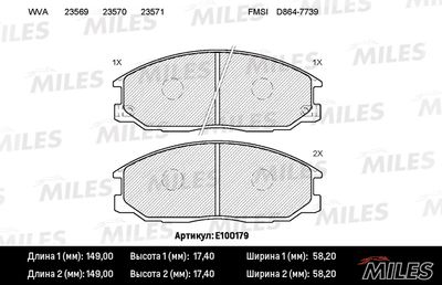 MILES E100179