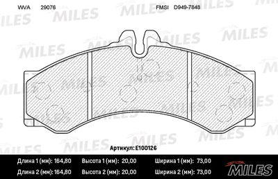 MILES E100126