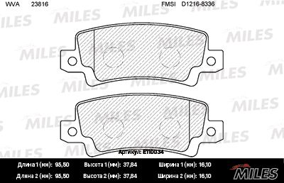 MILES E110034