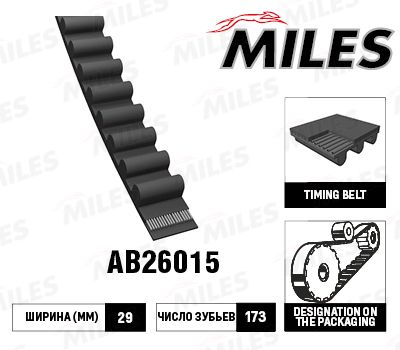 MILES AB26015