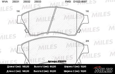 MILES E100013