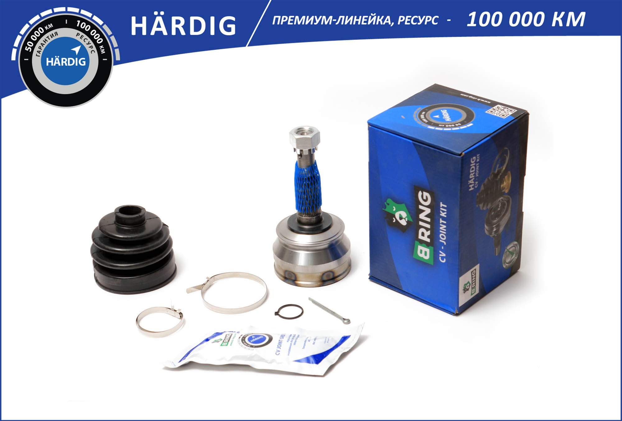 B-RING HBOC1701 B-RING HBOC1701
