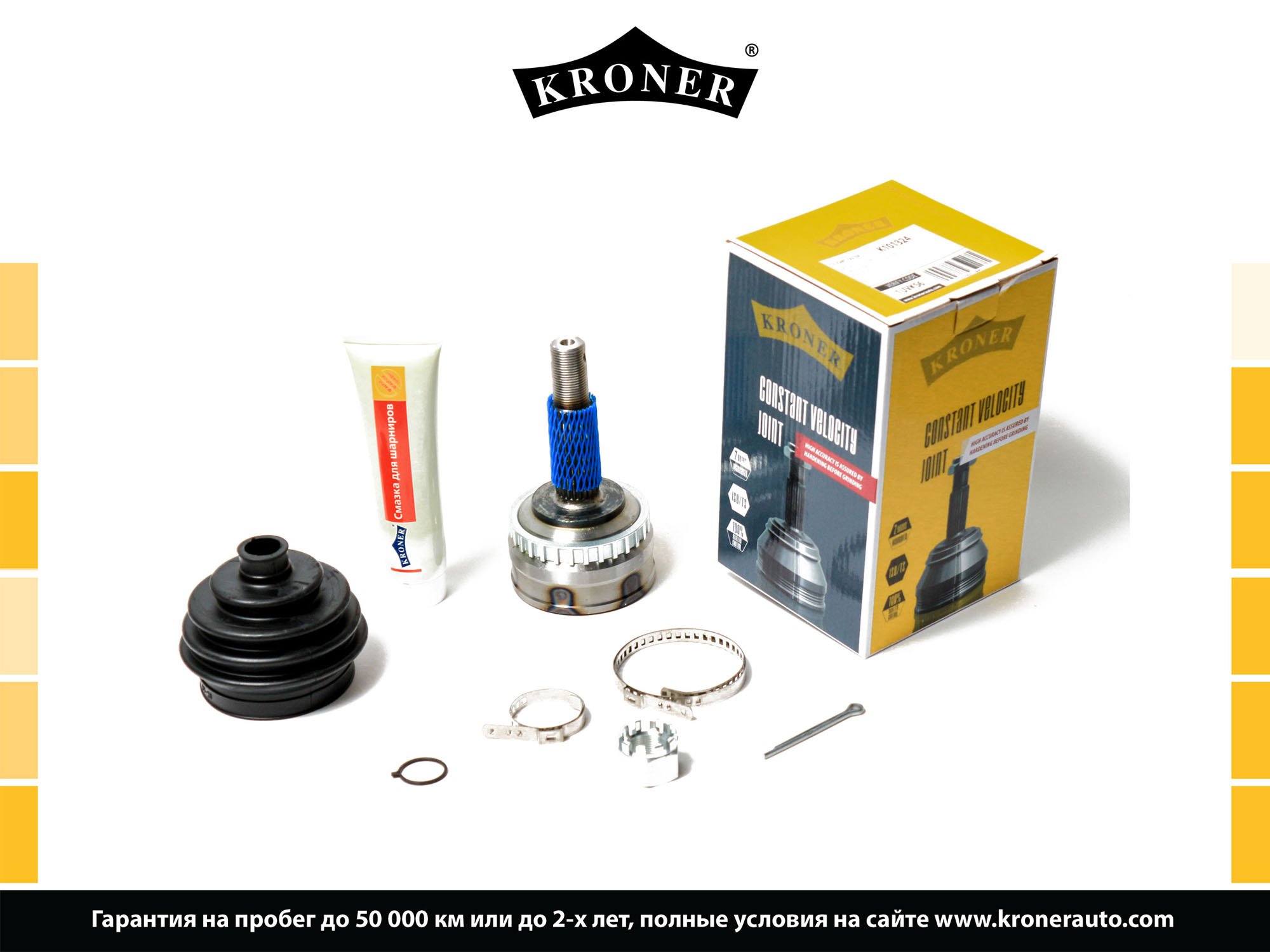 KRONER K101324 KRONER K101324