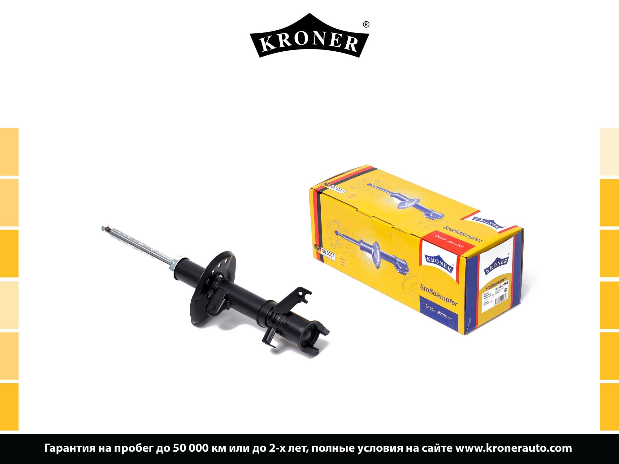 KRONER K3512275G