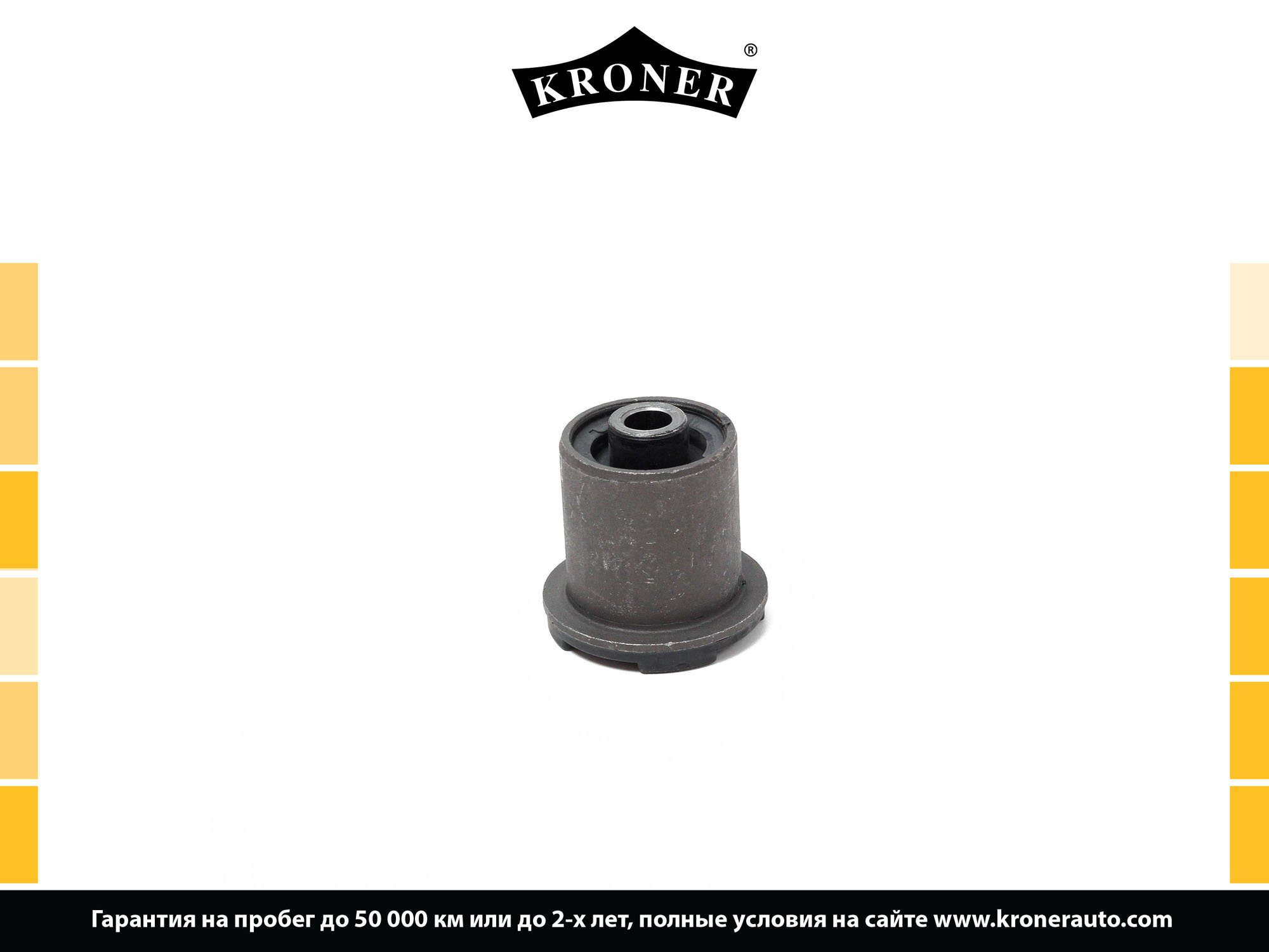 KRONER K330295