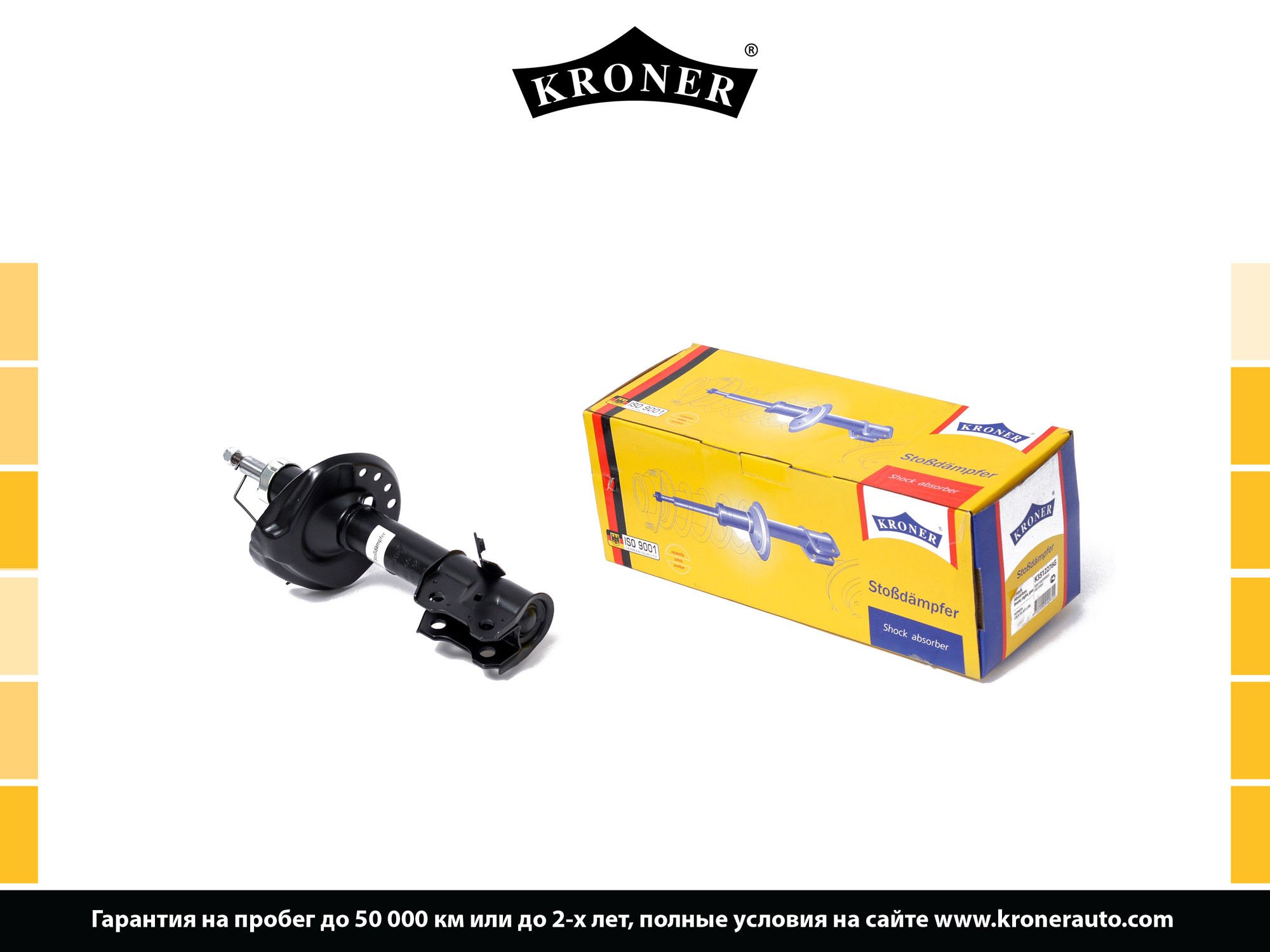 KRONER K3512276G