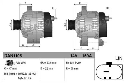 DENSO DAN1105