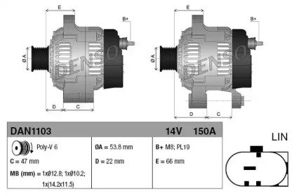 DENSO DAN1103