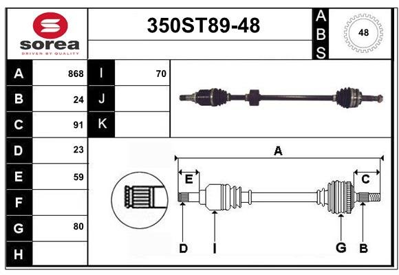 STARTCAR 350ST89-48