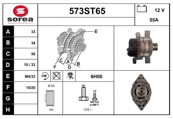 STARTCAR 573ST65