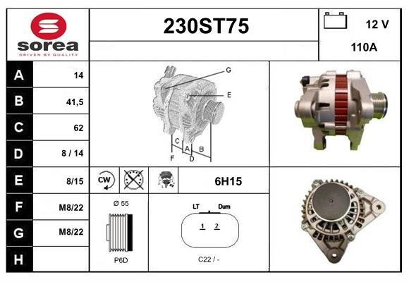 STARTCAR 230ST75