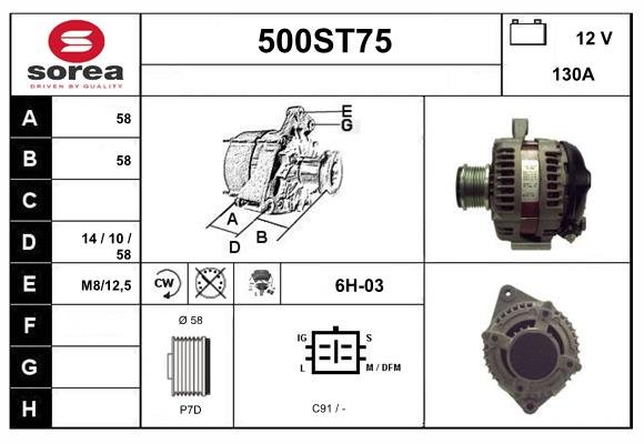 STARTCAR 500ST75